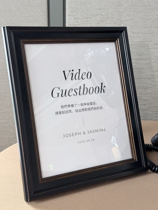 客製 Video Guestbook 相框